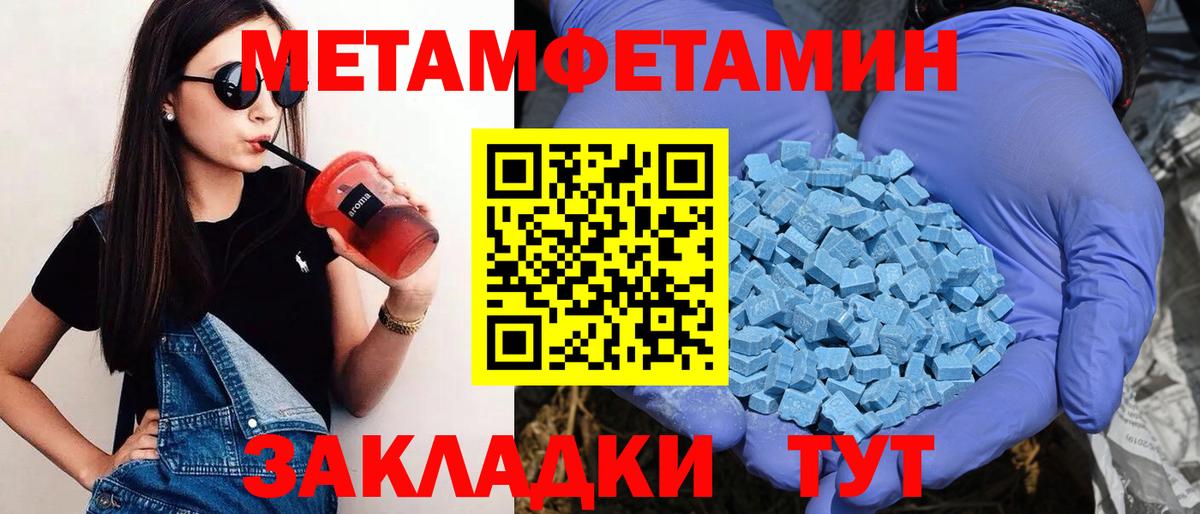 АМФ  АМФЕТАМИН 97%  Вход с VPN  АМФЕТАМИН  Жигулёвск 
