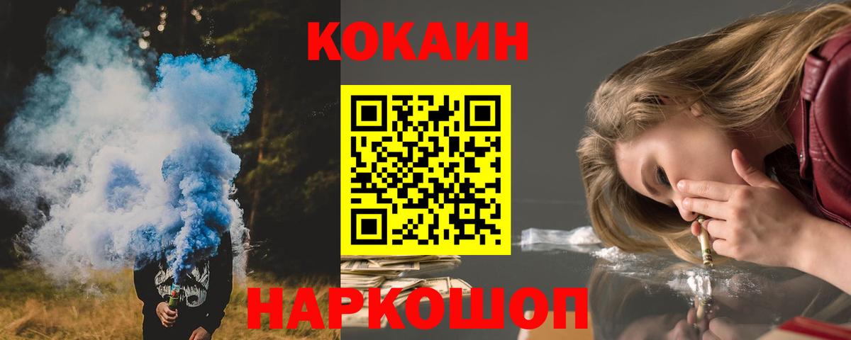 сколько стоит  Cocaine Эквадор  Вход с VPN  Cocaine  Жигулёвск  Кокаин Боливия 