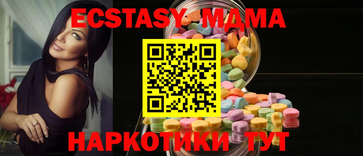 нарко площадка Telegram  Вход с VPN  Жигулёвск  ЭКСТАЗИ louis Vuitton 