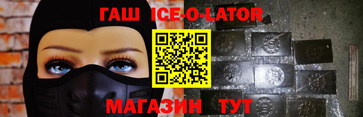 ГАШИШ 40% ТГК Жигулёвск