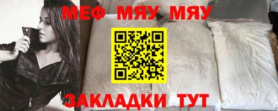 метамфетамин Ливны