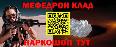 метамфетамин Ливны