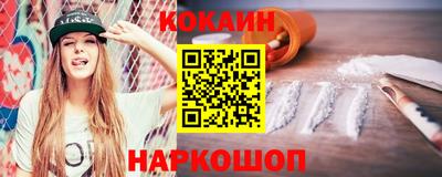 каннабис Мариинск