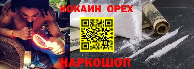 MESCALINE Ликино-Дулёво