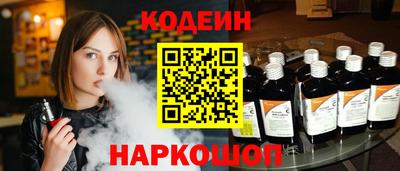 MESCALINE Ликино-Дулёво