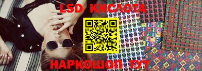 кокаин VHQ Лесосибирск