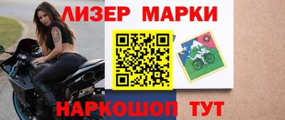 метамфетамин Ливны