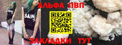 метамфетамин Ливны