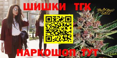метамфетамин Ливны