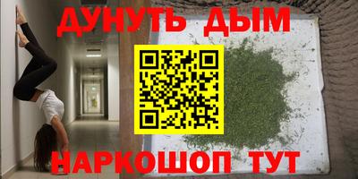 метамфетамин Ливны