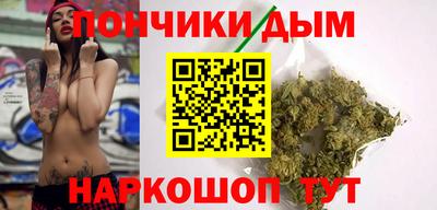 метамфетамин Ливны