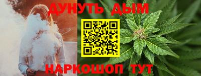 MESCALINE Ликино-Дулёво