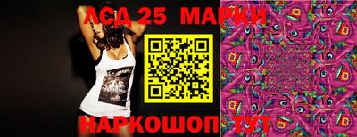 MESCALINE Ликино-Дулёво