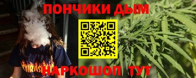 метамфетамин Ливны