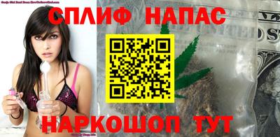 метамфетамин Ливны