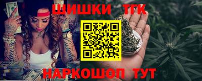 метамфетамин Ливны