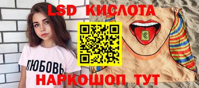 метамфетамин Ливны