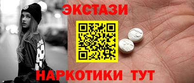 MESCALINE Ликино-Дулёво