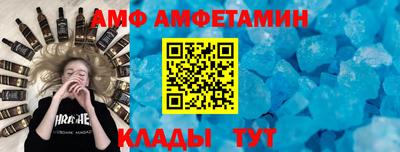 метамфетамин Ливны