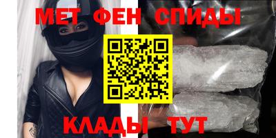 метамфетамин Ливны