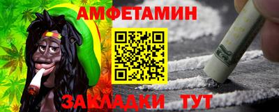 метамфетамин Ливны