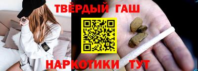 метамфетамин Ливны