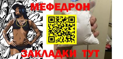 MESCALINE Ликино-Дулёво