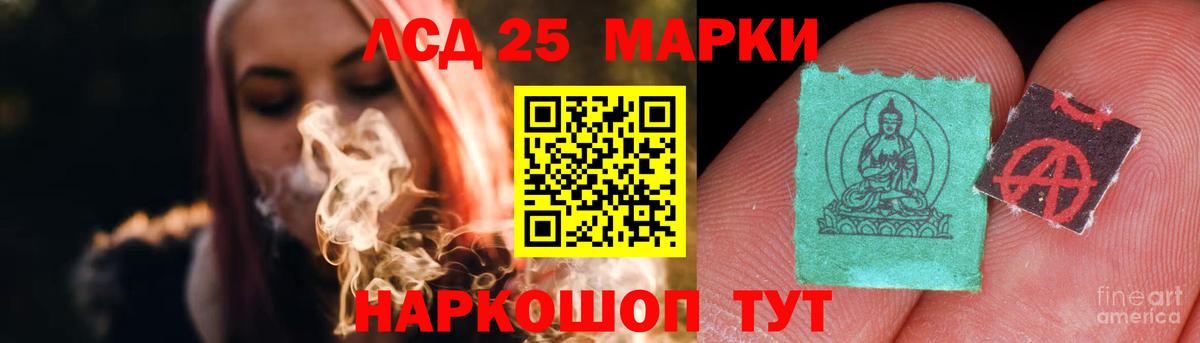 Лсд 25 экстази кислота Жигулёвск