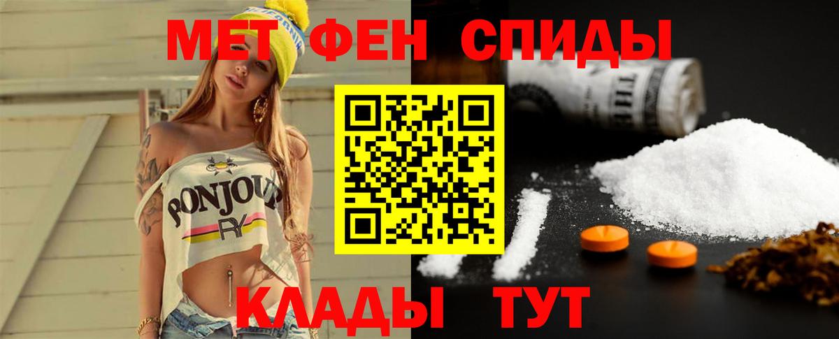 Жигулёвск  Метамфетамин винт  Вход с VPN 