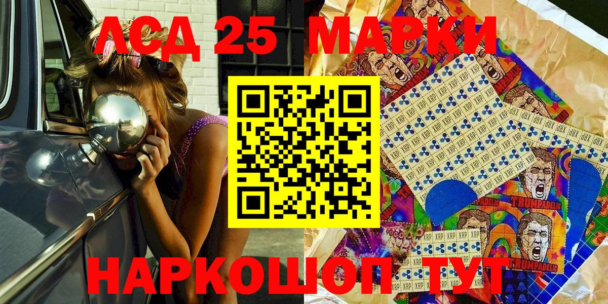 МАРИХУАНА Жигулёвск