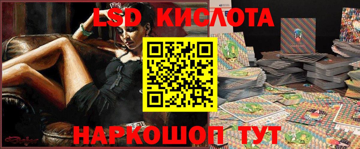 Марки NBOMe 1,5мг  Вход с VPN  продажа наркотиков  Жигулёвск 