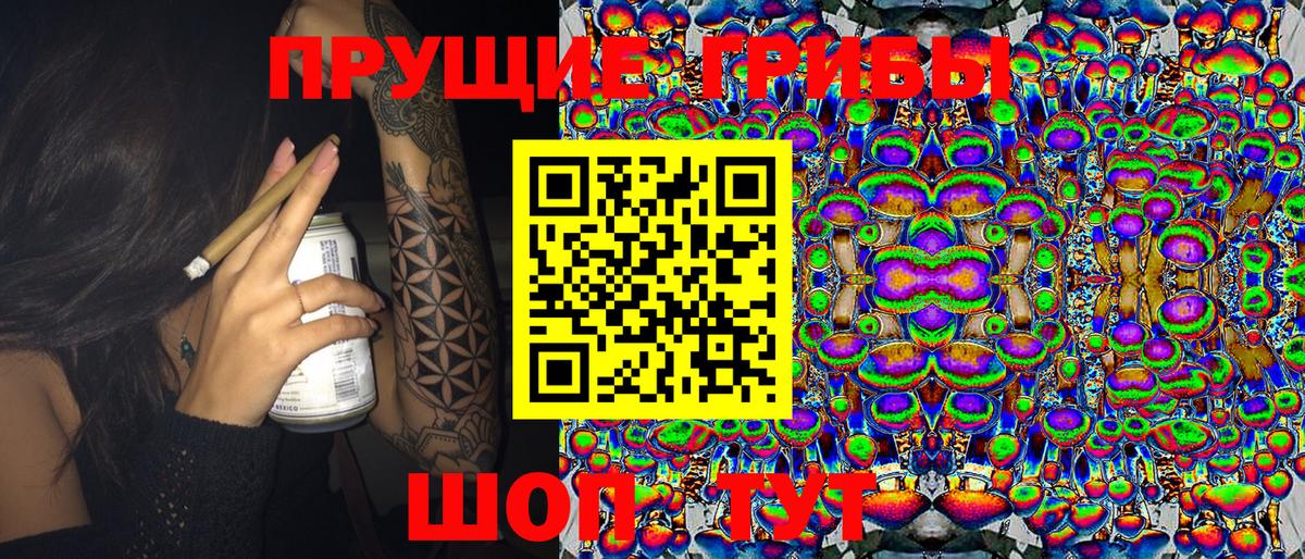 Галлюциногенные грибы мицелий  как найти наркотики  Жигулёвск  Вход с VPN 